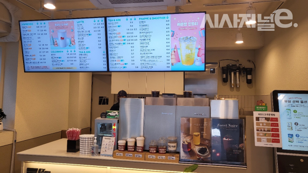 서울 강남구 한 카페. / 사진=한다원 기자