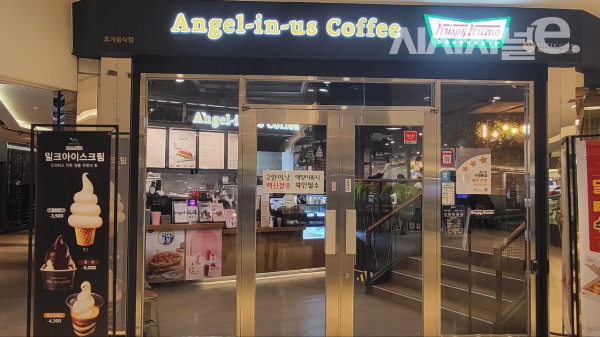 엔제리너스 기존 매장 모습. / 사진=한다원 기자
