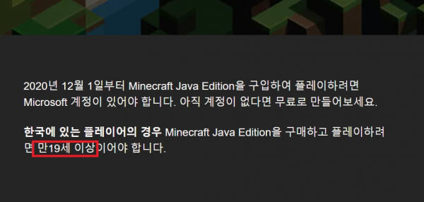 사진=마이크로소프트