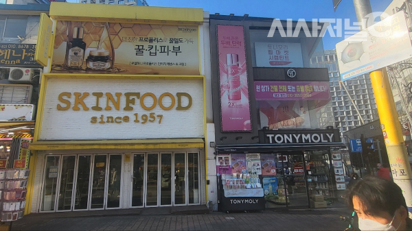 7일 홍대입구역 골목, 스킨푸드가 폐점했다. / 사진=한다원 기자