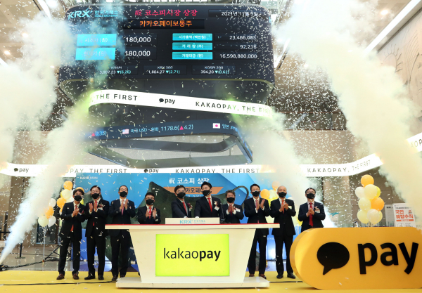 한국거래소는 3일 오전8시50분부터 서울사옥에서 카카오페이 유가증권시장 신규상장식을 개최했다.