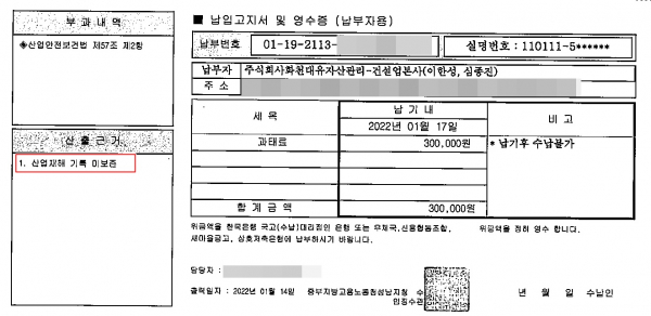 / 사진=전용기 더불어민주당 의원실 제공