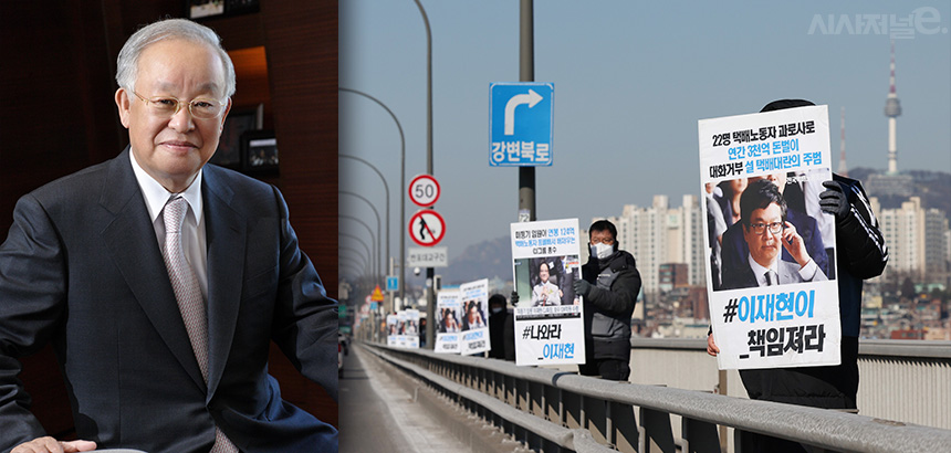 손경식 한국경영자총협회(경총) 회장과 시위 중인 CJ대한통운 노조 조합원들. / 사진=경총,연합뉴스, 편집=디자이너 김은실