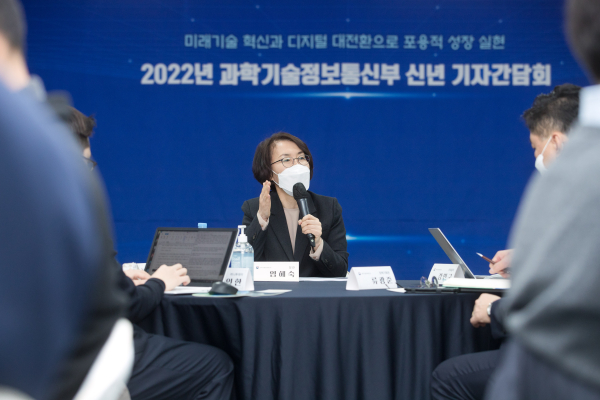 임혜숙 과학기술정보통신부 장관이 27일 세종특별자치시 세종파이낸스센터 과기정통부 대회의실에서 '2022 과학기술정보통신부 신년 기자간담회'를 하고 있다. / 사진 = 연합뉴스