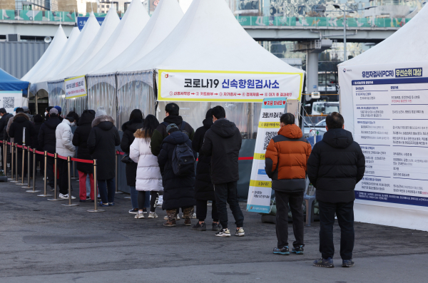 설날을 하루 앞둔 31일 오전 서울역광장에 마련된 코로나19 임시 선별검사소를 찾은 시민들이 검사를 받기 위해 줄을 서서 기다리고 있다. / 사진=연합뉴스
