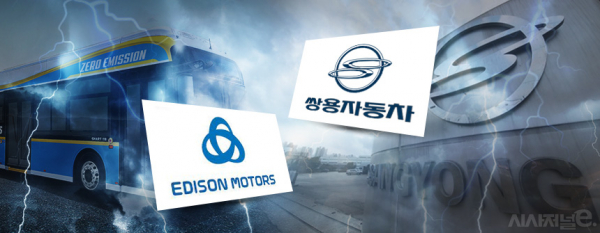 에디슨모터스가 쌍용차 인수를 진행 중인 가운데 곳곳에서 잡음이 계속 일어나며, 최종 인수가 가능할 지 우려가 커지고 있다. / 사진=김은실 디자이너