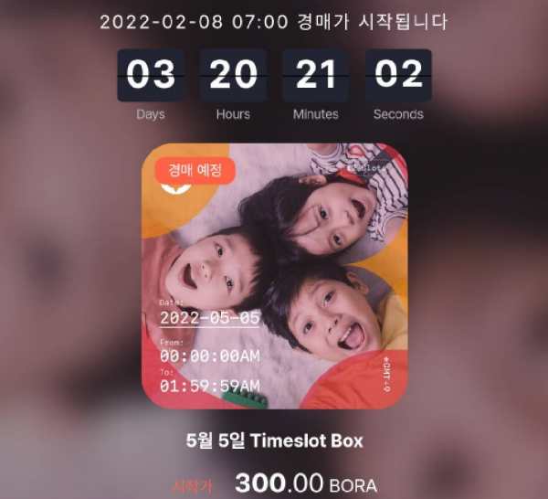 /사진=투데이이즈 갈무리