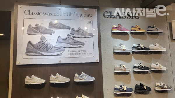 강남역 인근 뉴발란스 매장. 뉴발란스 클래식 라인들. / 사진=한다원 기자