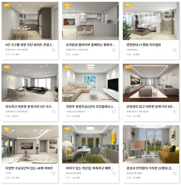 한샘몰에서는 인테리어 설계 공간을 미리 볼 수 있도록 하고 있다. / 사진=한샘몰 캡처