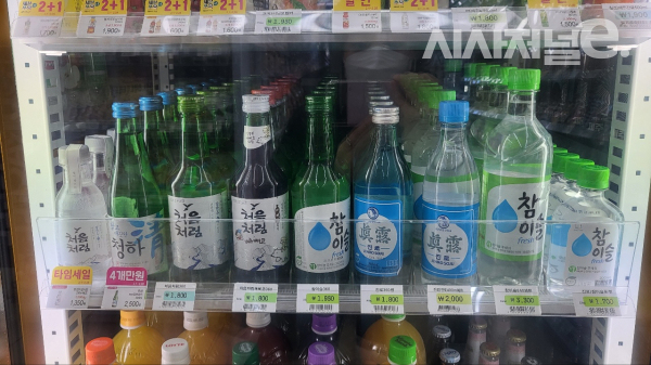 편의점 소주 가격이 소폭 인상됐다. / 사진=한다원 기자