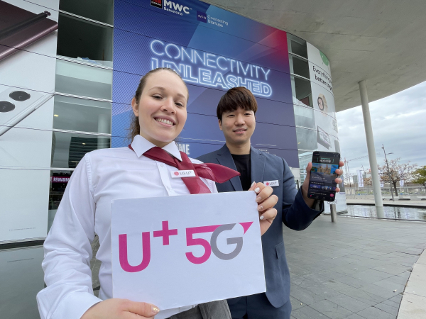 MWC 행사가 열리는 피라 바르셀로나에서 행사진행 관계자와 LG유플러스 직원이 U+DIVE 앱을 보여주고 있다. / 사진 = LG유플러스