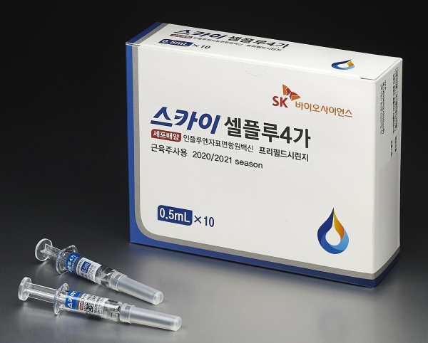 SK바이오사이언스 스카이셀플루 4가./ 사진=SK바이오사이언스