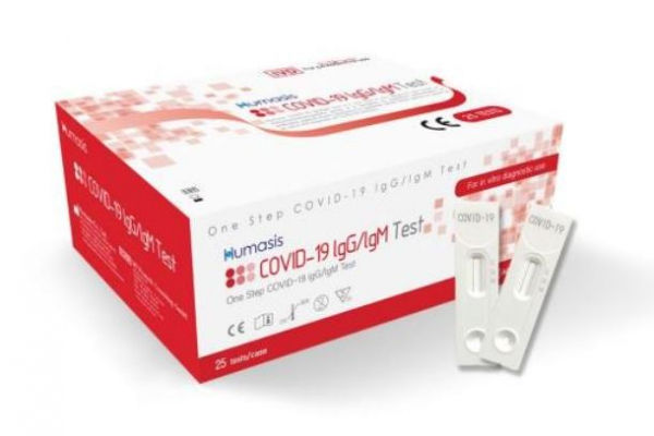 휴마시스 코로나19 항체 진단키트./ 사진=휴마시스