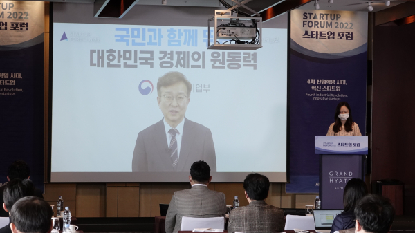 23일 서울 그랜드하얏트호텔에서 제 6회 ‘스타트업포럼2022’이 열렸다. 사진은 축사에 나선 권칠승 중소벤처기업부 장관. / 사진=시사저널e.