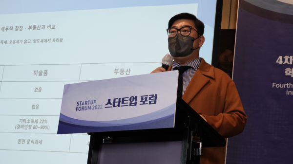 23일 서울 그랜드하얏트호텔에서 제 6회 ‘스타트업포럼2022’이 열렸다. 사진은 강연에 나선 김형준 테사 대표. / 사진=시사저널e.