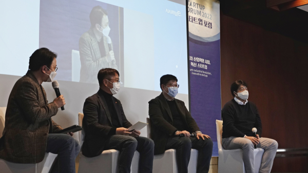 23일 서울 그랜드하얏트호텔에서 제 6회 ‘스타트업포럼2022’이 열렸다. 왼쪽부터 전영민 롯데벤처스 대표, 류중희 퓨처플레이 대표, 하태훈 위벤처스 대표. / 사진=시사저널e.