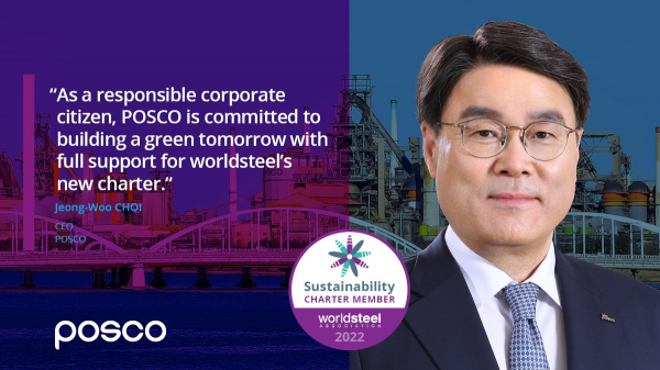 포스코가 세계철강협회(worldsteel)에서 선정한 철강업의 지속가능경영 원칙을 준수하고 있는 지속가능발전 우수멤버(Sustainability Charter Member)社로 선정됐다. / 사진=포스코