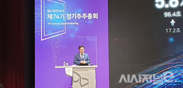 박정호 SK하이닉스 부회장이 30일 경기도 이천 본사에서 열린 제74기 정기 주주총회에서 발언하고 있다. /사진=이호길 기자