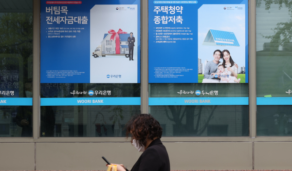 오는 18일 주요 은행사들이 주택담보대출 변동금리를 인상을 예고했다. 연내 기준금리가 2%를 기록할 것으로 전망되면서 주담대 금리가 7%까지 오를 것이란 주장도 나온다. 사진은 지난 14일 서울 시내 한 우리은행 지점 모습 /사진=연합뉴스