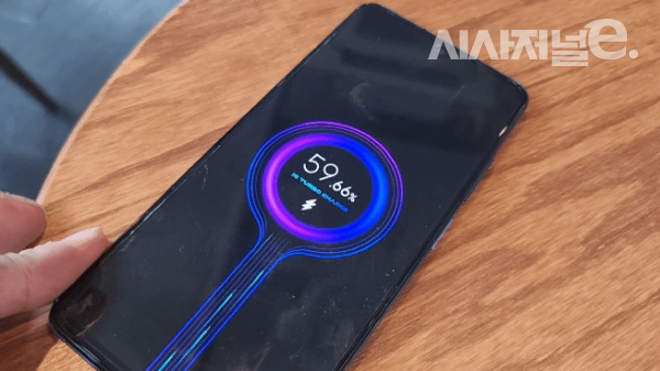 샤오미 레드미노트11프로 고속 충전 모습 / 사진 = 김용수 기자