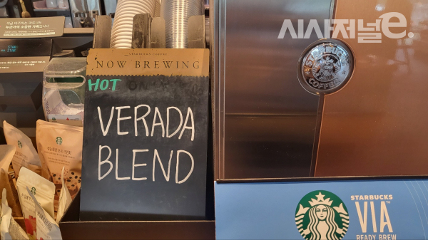 스타벅스 오늘의커피 안내글. / 사진=한다원 기자