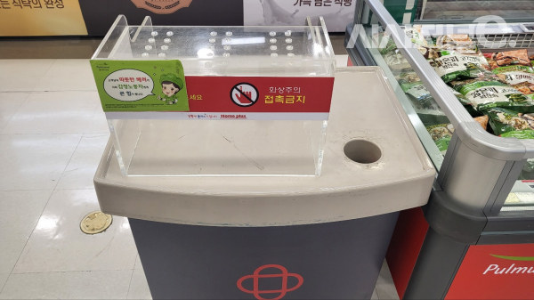 홈플러스 남현점 다른 코너에서 시식 준비를 하고 있다. / 사진=한다원 기자