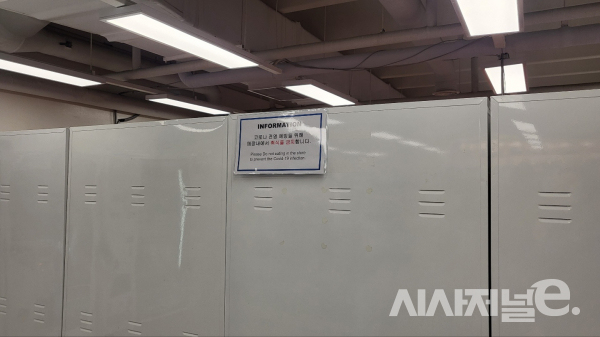 코스트코 양재점 푸드코트에 붙어있는 안내문. / 사진=한다원 기자