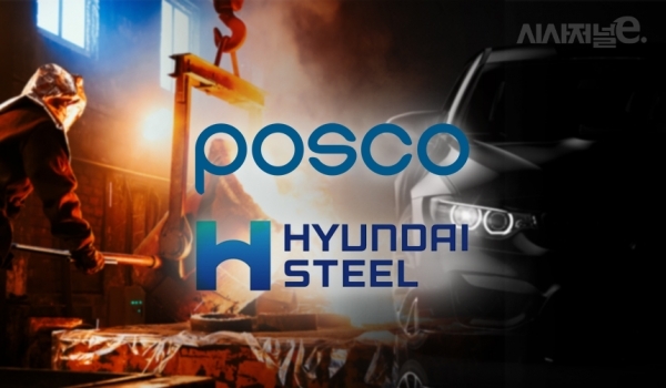 사진=시사저널e