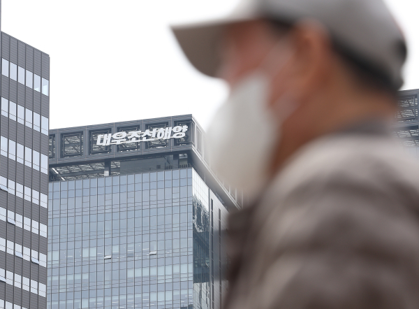 대우조선해양 사옥. / 사진=연합뉴스
