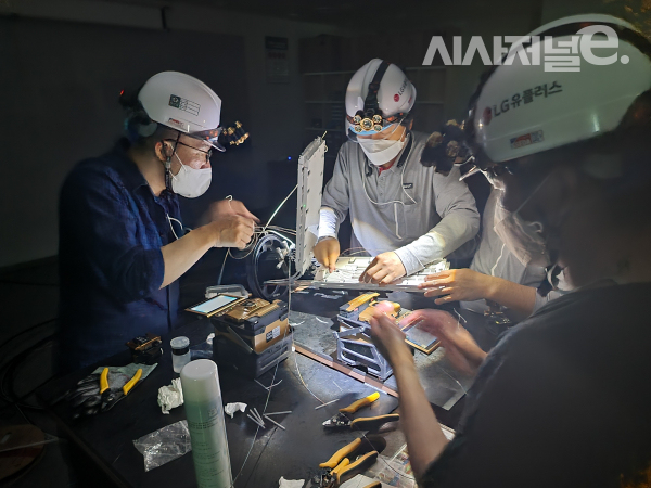 LG유플러스 직원들이 품질안전 종합훈련센터에서 야간 광케이블 복구 실습을 하고 있다. / 사진 = 김용수 기자