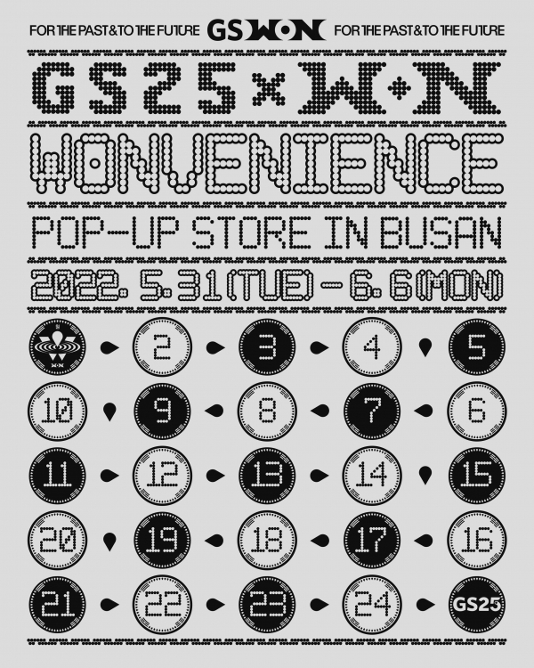 원소주 부산 팝업스토어 지에스원. / 사진=GS리테일