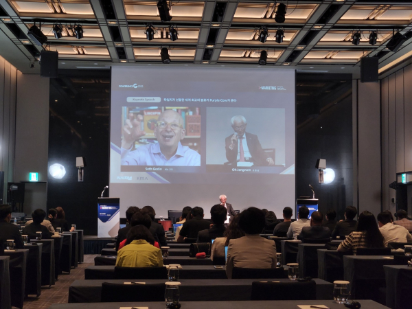 31일 서울 중구 그랜드하얏트호텔에서 컨퍼런스G 행사가 열렸다. / 사진=최성근 기자