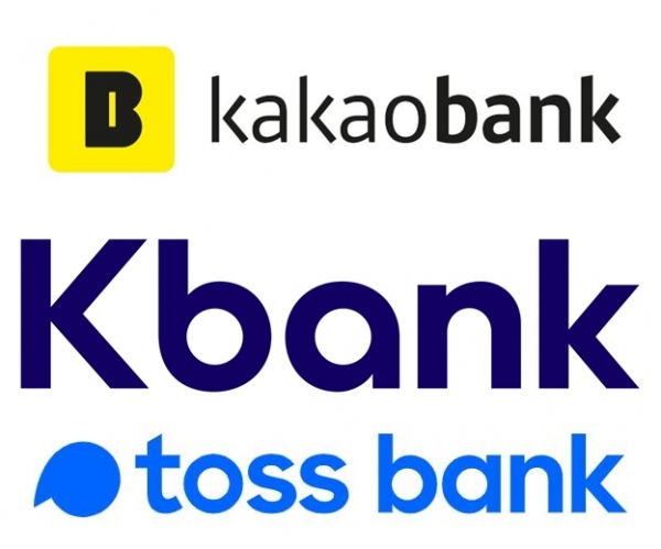 카카오뱅크, 케이뱅크, 토스뱅크 등 인터넷전문은행 3사 로고 / 사진=각사