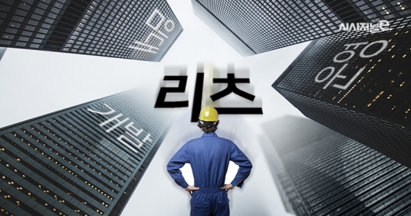 / 이미지=시사저널e DB