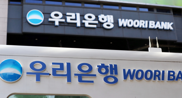 서울 중구에 위치한 우리은행 본점. /사진=연합뉴스