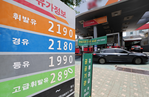 12일 서울 시내 한 주유소 입구에 유가 정보가 표시돼 있다.  전국 휘발유 가격은 국제유가 급등 영향에 따라 10년 만에 역대 최고가를 기록했다. / 사진=연합뉴스