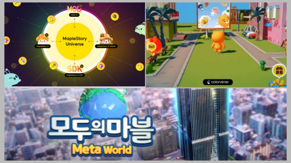 사진=넥슨, 넵튠, 넷마블