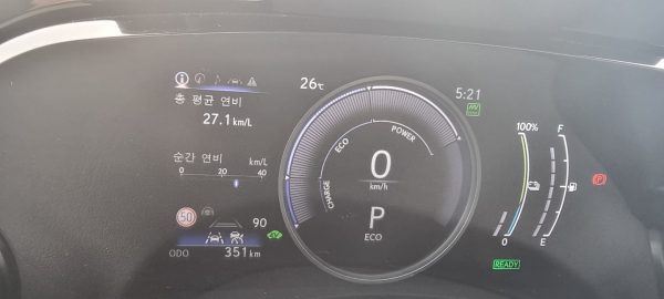 NX450h+ 연비. / 사진=박성수 기자