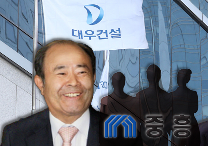 대우건설이 이달 말 사외이사 1인을 추가 선임한다. 업계에서는 후보자가 여성이어서 새 자본시장법에 부합한다는 점, 사내이사 대비 사외이사 비중이 높아 독립성이 보장된다는 점을 높이 평가한다. 다만 일각에서는 / 그래픽=시사저널E DB