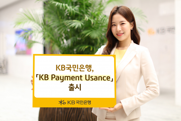 사진=KB국민은행 제공