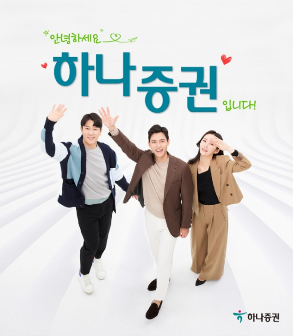 /=하나금융투자 제공