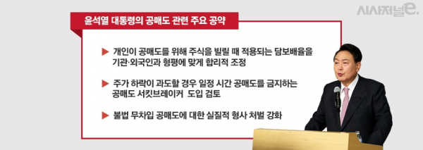 표=정승아 디자이너.