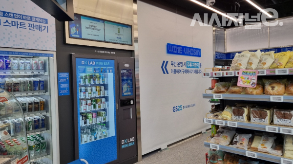 무인 점포로 전환되면 주류 코너는 셔터가 내려진다. / 사진=한다원 기자