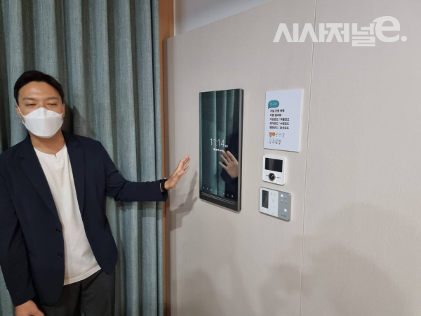 KT 관계자가 5일 경기 성남시 KT 분당본사 내 'AI 쇼룸'에서 AI 주택형 솔루션을 소개하고 있다. / 사진 = 김용수 기자