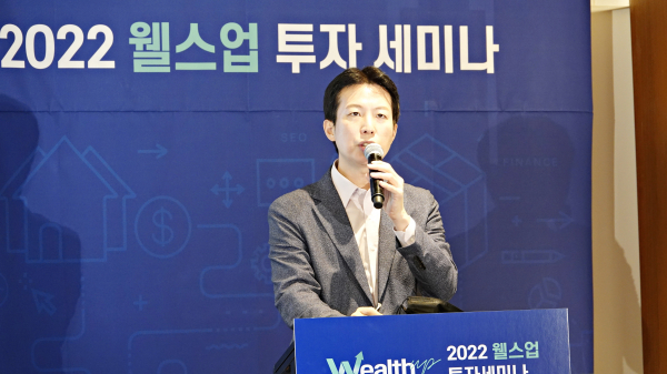 장효선 삼성증권 글로벌주식 팀장이 8일 그랜드하얏트 호텔에서 열린 시사저널e 2022 웰스업 포럼에서 강연하고 있다./사진=시사저널e.
