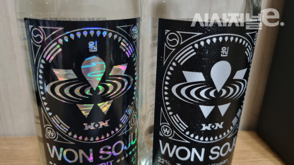 원소주 스피릿(왼쪽)과 원소주(오른쪽) 라벨 비교. / 사진=한다원 기자