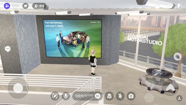 BTS와 협업이 진행된 현대 모터스튜디오 / 캡쳐=제페토