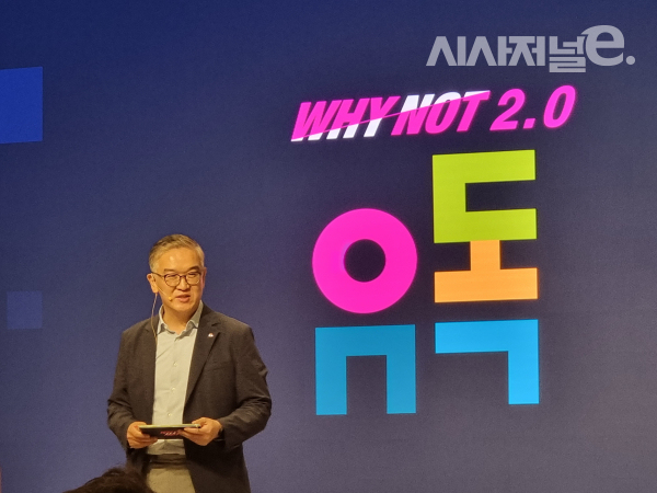 정수헌 LG유플러스 컨슈머부문장 부사장이 14일 서울 용산구 LG유플러스 본사에서 열린 기자간담회에서 구독 플랫폼 '유독' 출시를 발표하고 있다. / 사진 = 김용수 기자