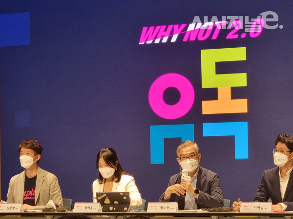 정수헌 LG유플러스 컨슈머부문장 부사장이 14일 서울 용산구 LG유플러스 본사에서 열린 기자간담회에서 질문에 답변하고 있다. 사진은 왼쪽부터 / 사진 = 김용수 기자