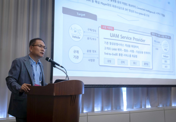 하민용 SK텔레콤 최고사업개발책임자(CDO)가 지난 15일 부산 벡스코에서 열린 UAM 사업 관련 기자간담회에서 발언하고 있다. / 사진 = SK텔레콤
